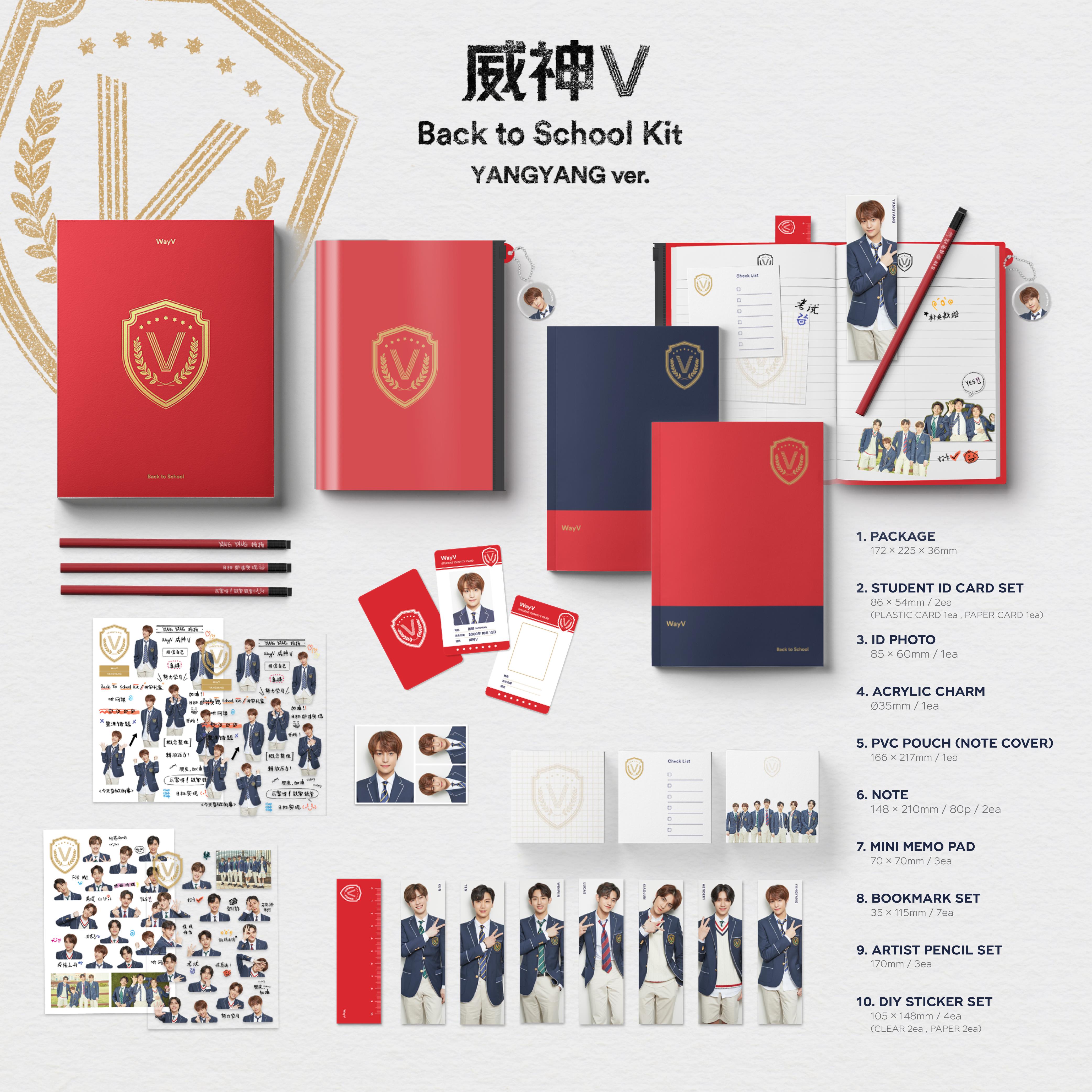 wayv ルーカス ヘンドリー　back to school スクールキット wayv_2019schoolkit_01.jpg